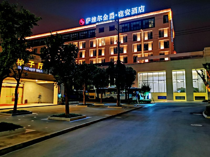 上海鹿安花园酒店