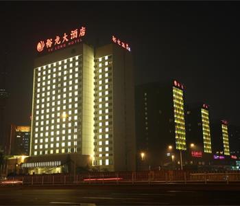 北京裕龙御骊酒店